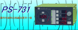 銷(xiāo)售代理日本杉山數字凸輪PS-731、PS-701等[PS-731、PS-701]